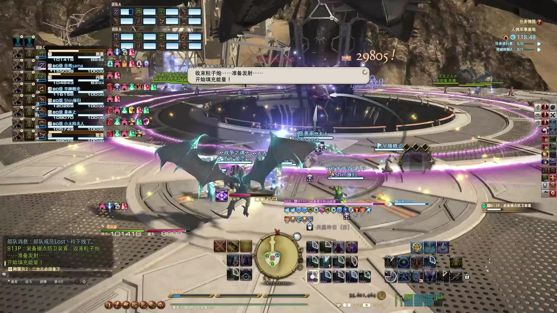 【ff14】24兔肥的尼尔探险——人偶军事基地