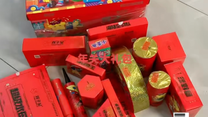 烟花礼盒.小盆友最爱