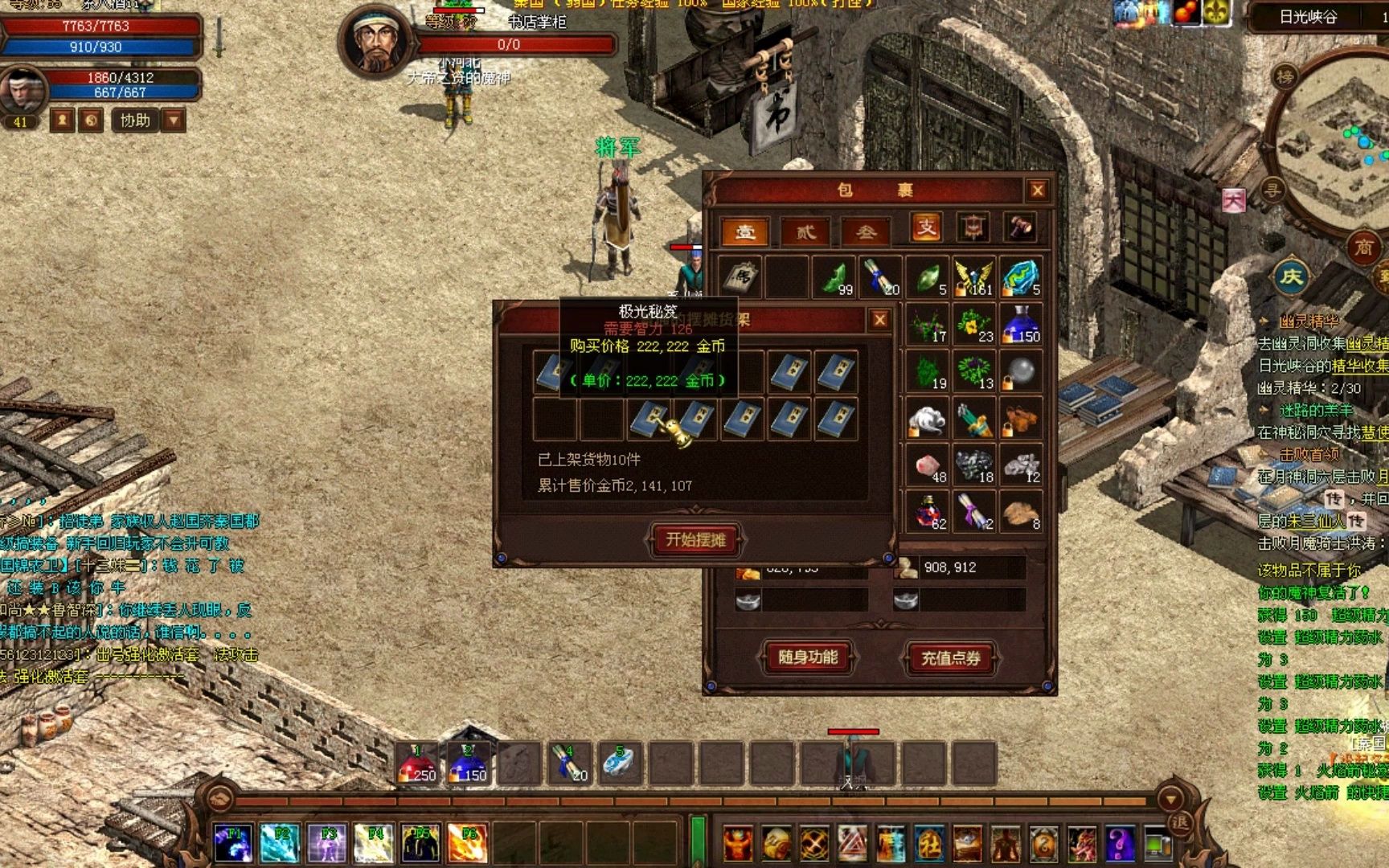 英雄年代:大型国战手游,内测预约开启中!