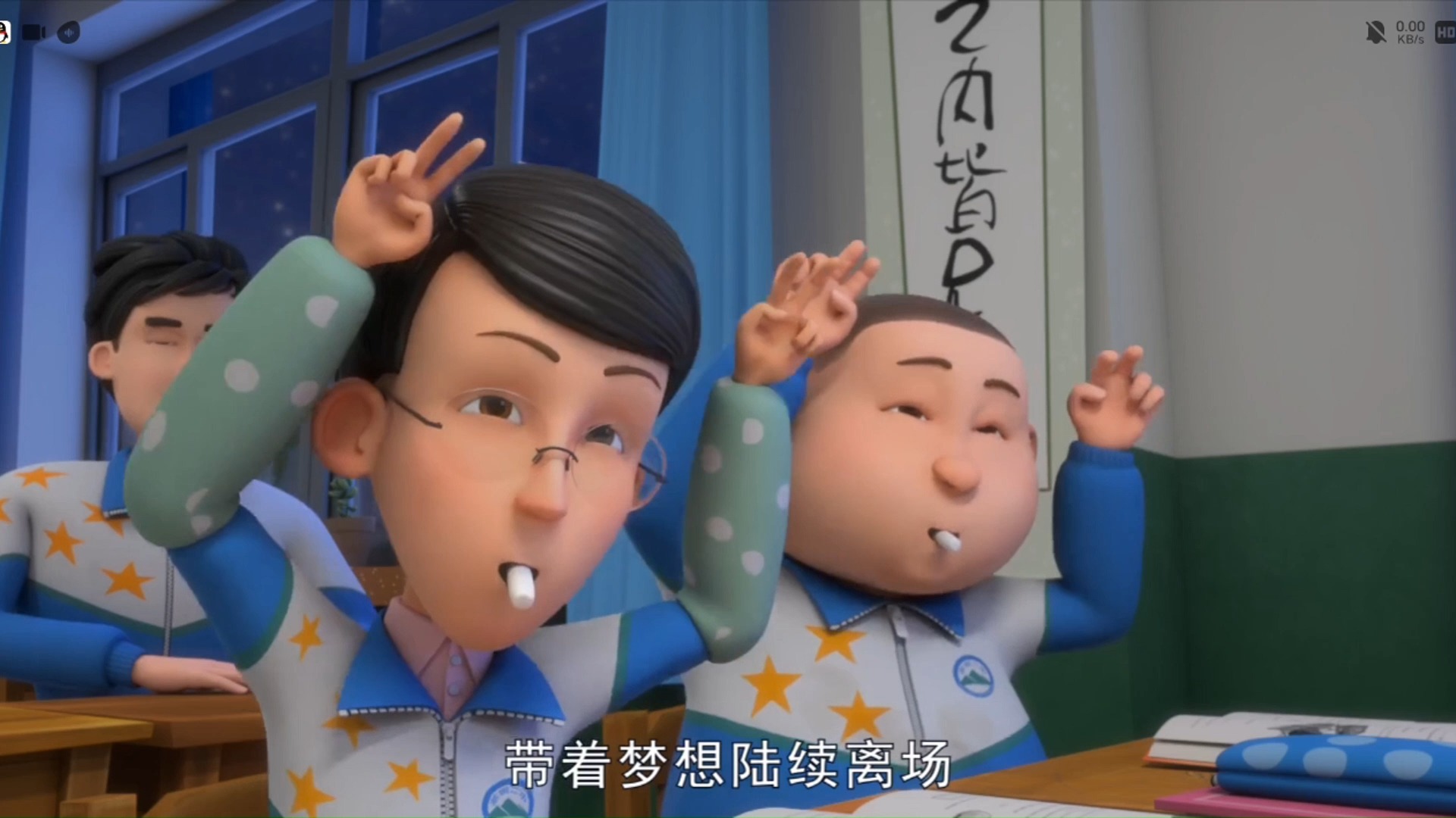 茶啊二中第四季