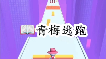 A 城人都以为苏糖糖是陆怀瑾的心头肉,掌中娇.在苏糖糖和陆怀瑾订婚的前一天,死去的白月光回来了.这一刻,她突然做了一个决定,这男人不要了哔...