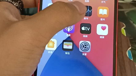 苹果12红色得物购买严重翻车慢拍灯都闪瞎了