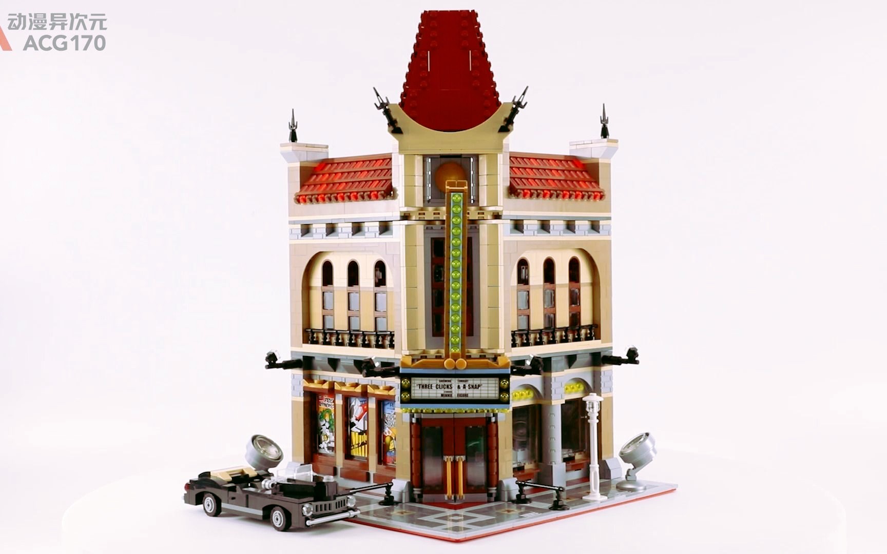 乐高创意百变 10232 豪华影剧院【积木速组】