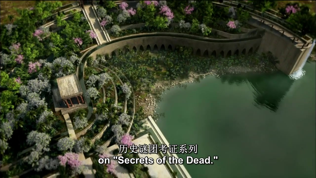 生肉 中英文字幕《失落的巴比伦空中花园 The Lost Gardens of Babylon》哔哩哔哩bilibili