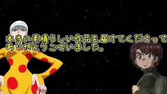 声優文字起こし 綾波レイ Cv林原めぐみ 私が温めてあげる それとも 哔哩哔哩 Bilibili