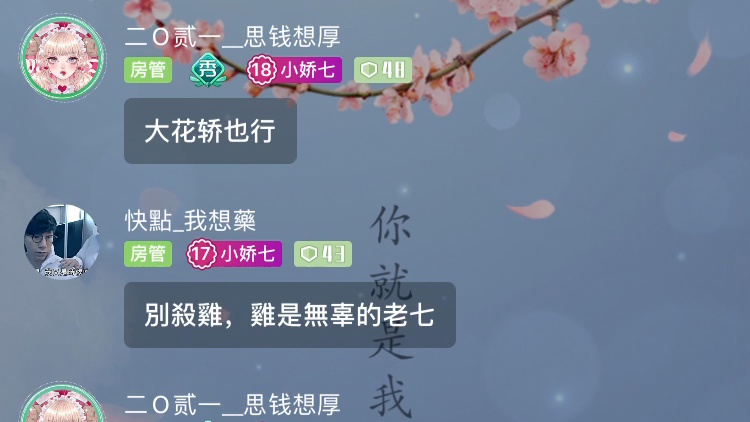 [图]CV初七《快乐似神仙》