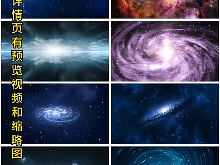 高清震撼宇宙星云地球太空浩瀚银河系星空粒子动态背景短视频素材哔哩哔哩bilibili