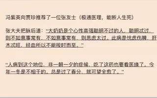 第十回 搜索结果 哔哩哔哩 Bilibili