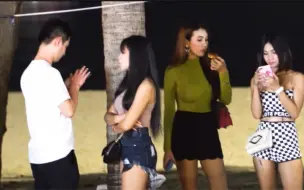 Tải video: 泰国夜间街拍，看中国男生怎么和泰国女生搭讪