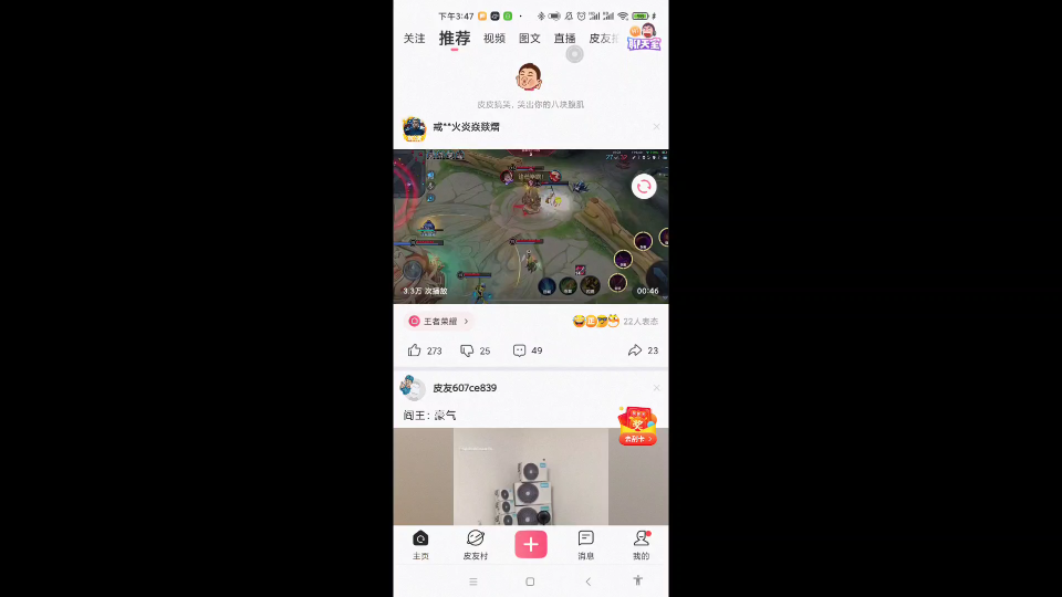 内涵段子哔哩哔哩bilibili