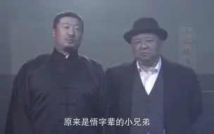 Download Video: 神鹰：燕双鹰出手太快，敌人直接吓惨：半人半鬼的家伙！