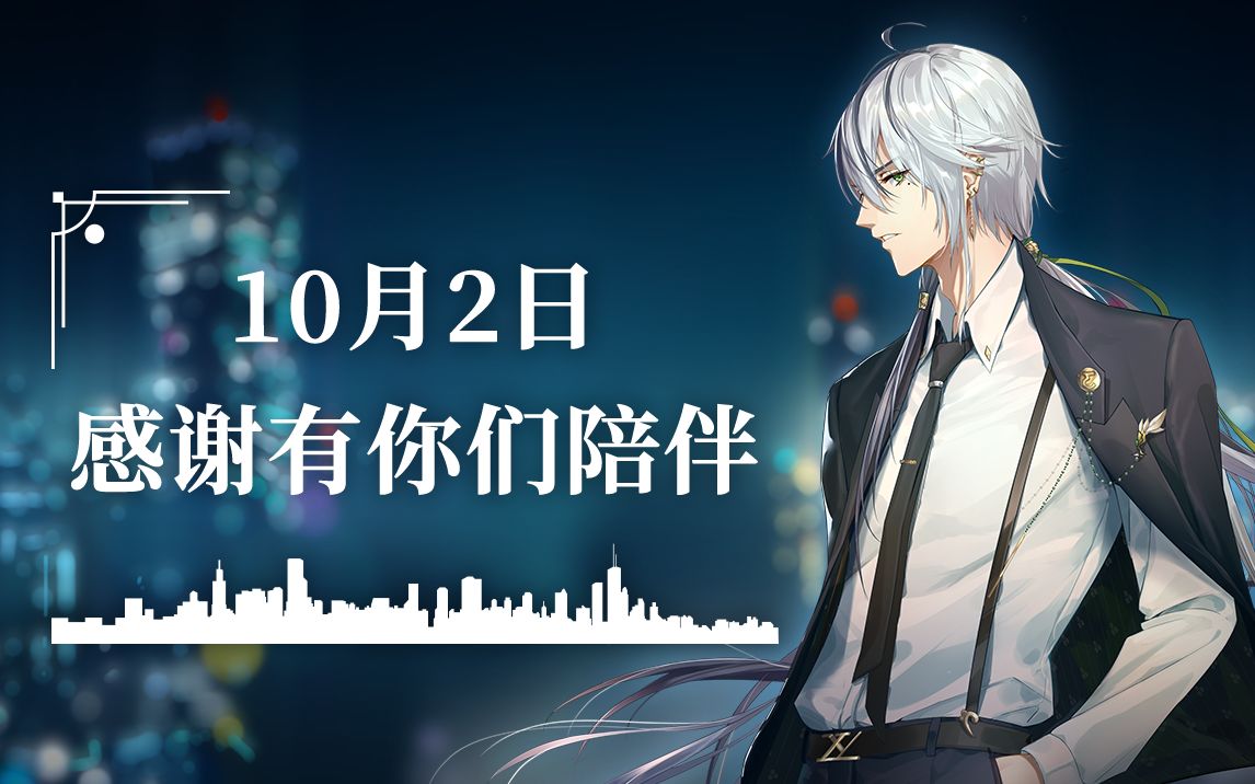 【乐正龙牙】2019.10.2乐正龙牙生日会直播集锦哔哩哔哩bilibili