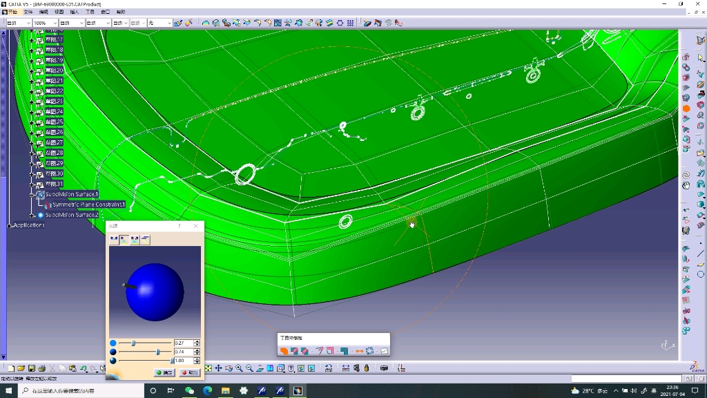 catia ima 座椅外观建模哔哩哔哩bilibili