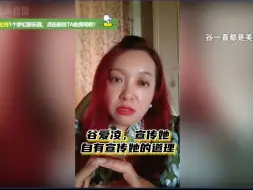 Скачать видео: 这才是谷爱凌的真正价值。推她自有推她的道理。能为我国做贡献就够了#潮妈直播录屏 #谷爱凌 #规划运动员