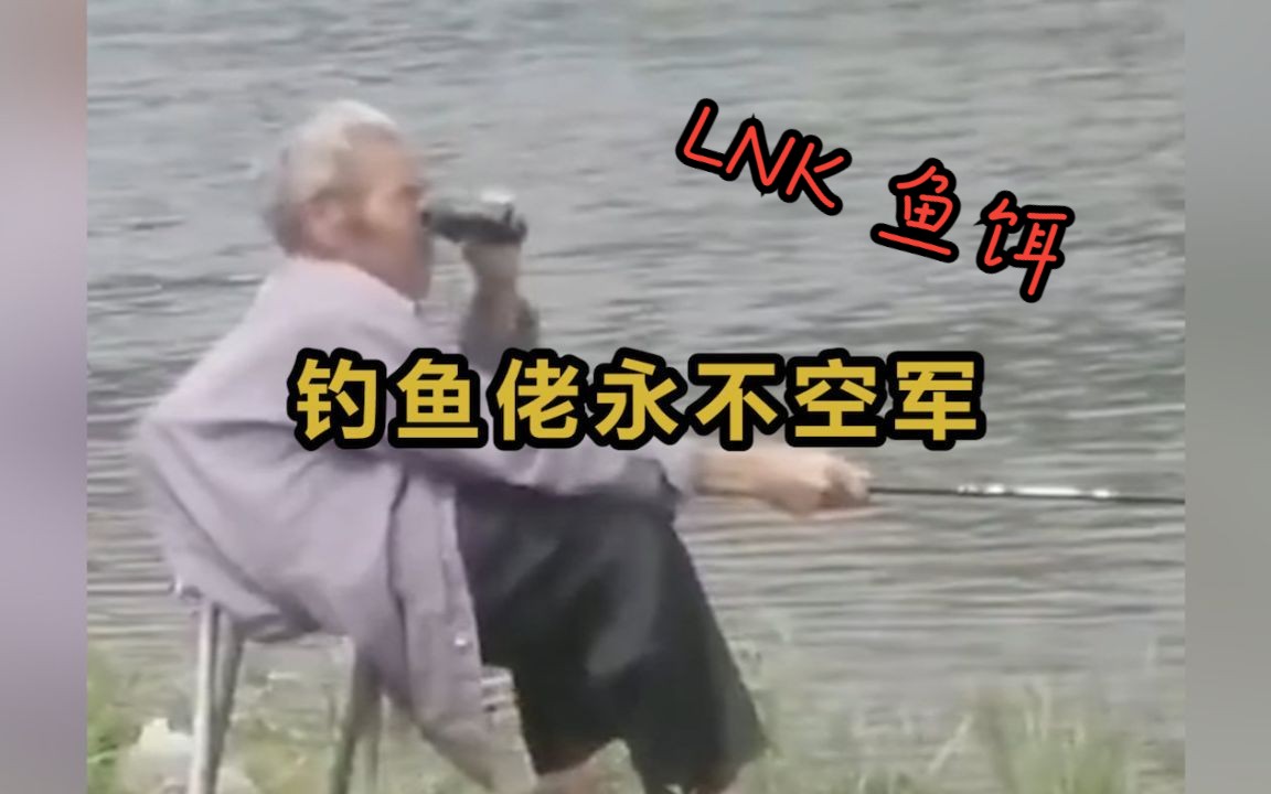 LNK快捷方式钓鱼教程HAT组合利用哔哩哔哩bilibili