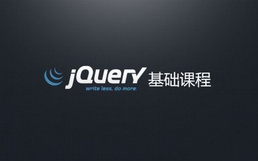 【极客学院】Web前端开发教学  第二部分:jQuery+AngularJS+设计模式+面向对象的CSS哔哩哔哩bilibili