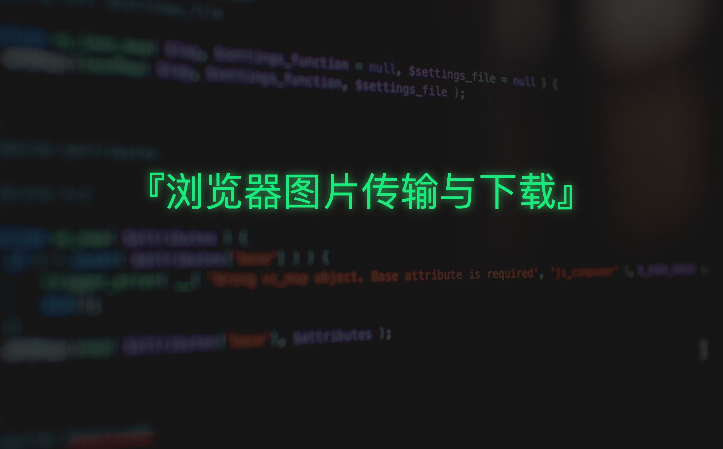 屏幕截图 软件窗口截图 2313_1438
