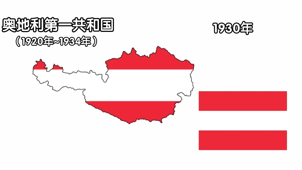 [图]［历史地图］奥地利退化史 part3