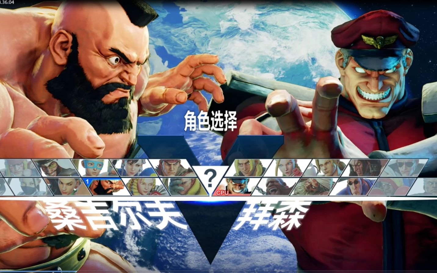 [图]Street Fighter V街霸5 1-24 正版分享