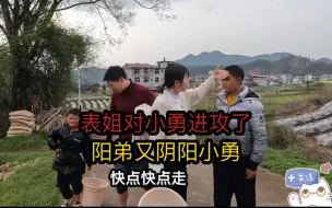 Download Video: 表姐跟范氏家族三兄弟一起抓鱼，表姐把自己搭进去了