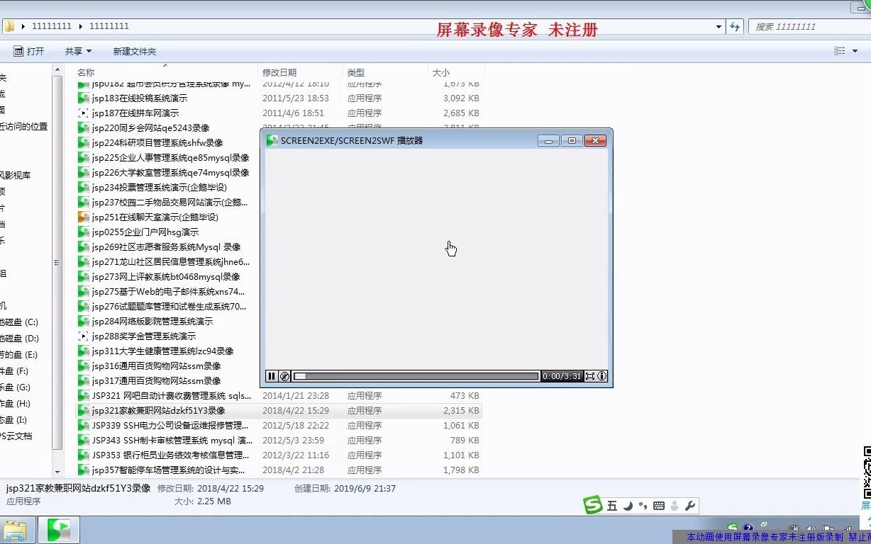 jsp321家教兼职网站dzkf51Y3【javaWeb毕业设计】哔哩哔哩bilibili