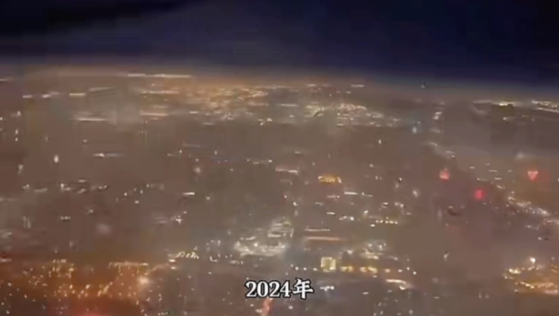 2024年被称为觉醒之年.哔哩哔哩bilibili