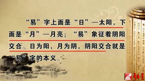 中山大学 岭南建筑风水 全3讲 主讲叶春生 视频教程哔哩哔哩bilibili