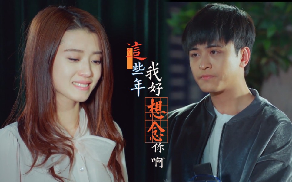 一起同过窗同窗雪毕林洛雪毕十三双声道戴耳机服用更佳