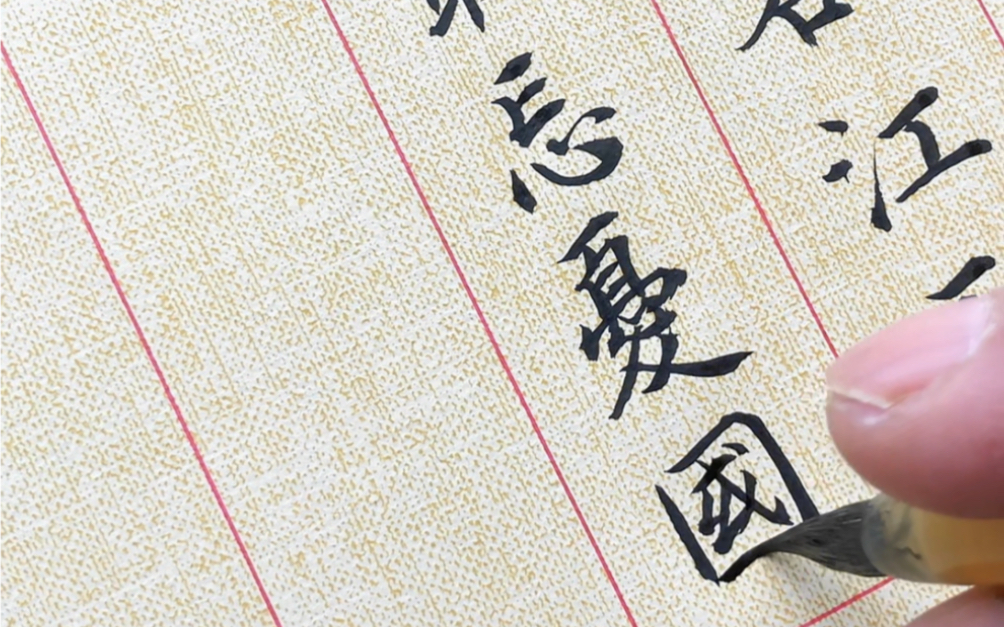 "位卑未敢忘忧国"陆游留给后人的,不仅有与唐婉的凄美爱情故事,还有