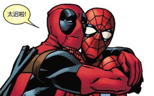 【贱虫真人】小蜘蛛×死侍