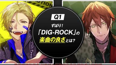 DIG-ROCK】Answer 日暮茜（CV.古川慎）_哔哩哔哩_bilibili