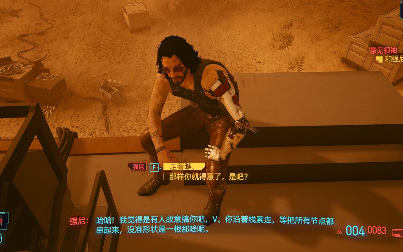 活动作品赛博朋克2077真正的意见领袖
