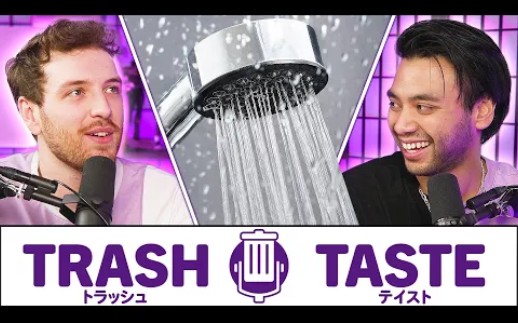 [图]【Trash Taste】第123期:那些洗澡时的奇思妙想THE TRASHIEST SHOWER THOUGHTS | Trash Taste #123