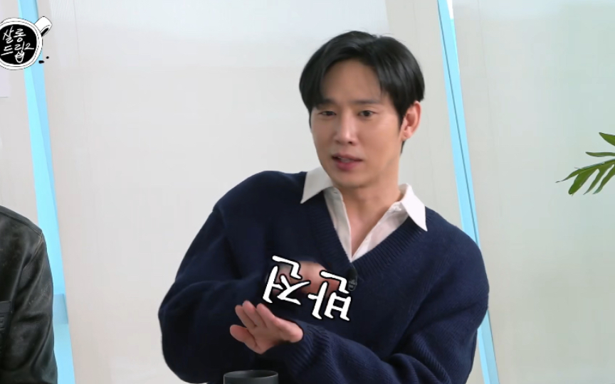 四个i人聚会|【张度练的salon drip2】《眼泪女王》—金秀贤&金智媛&