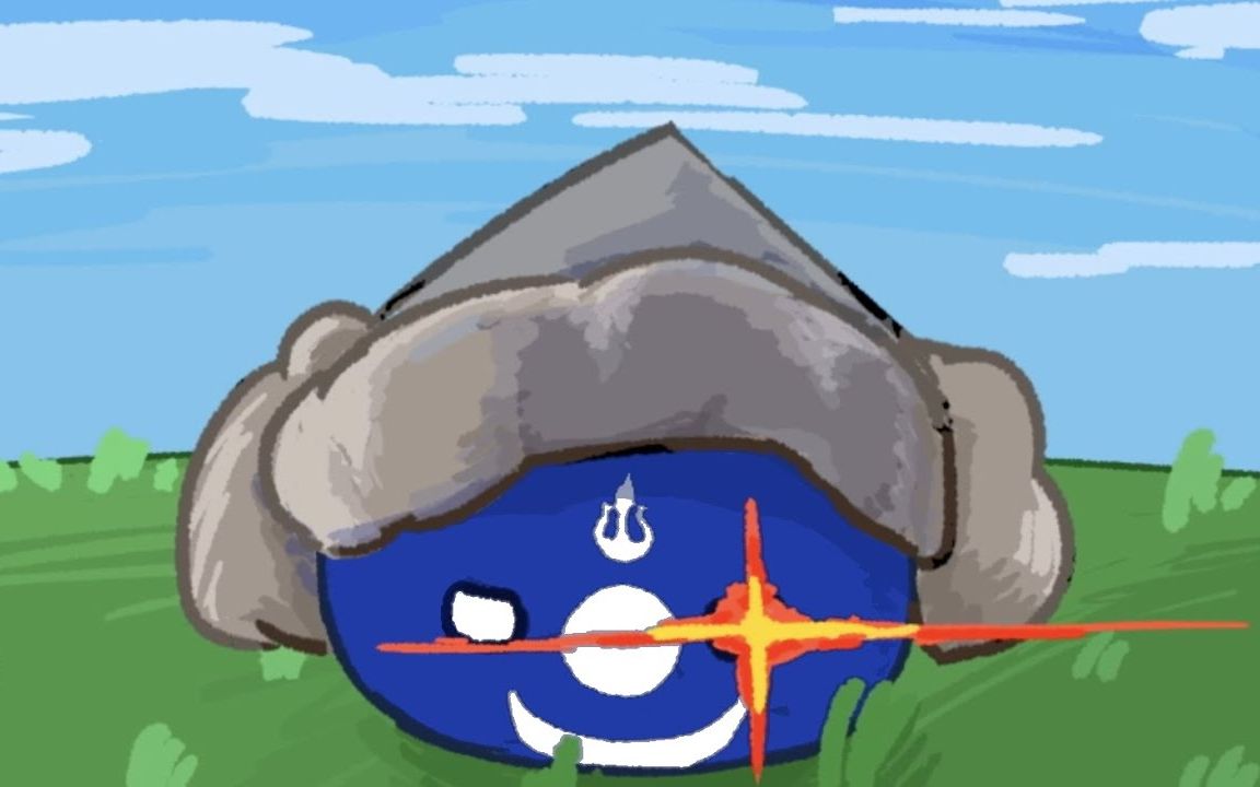 [图]COUNTRYBALLS:蒙古帝國的Speedrun冒險(繁體中文編輯)