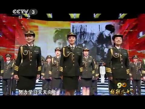 [图]【经典歌曲】CCTV《学习雷锋好榜样》