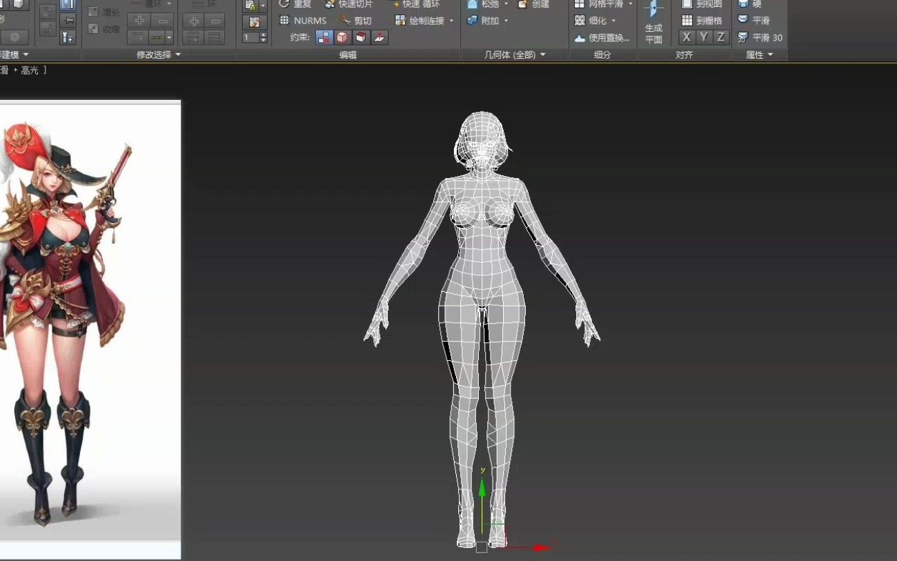 3dmax持枪美女建模遇到这样的美女还不缴械投降