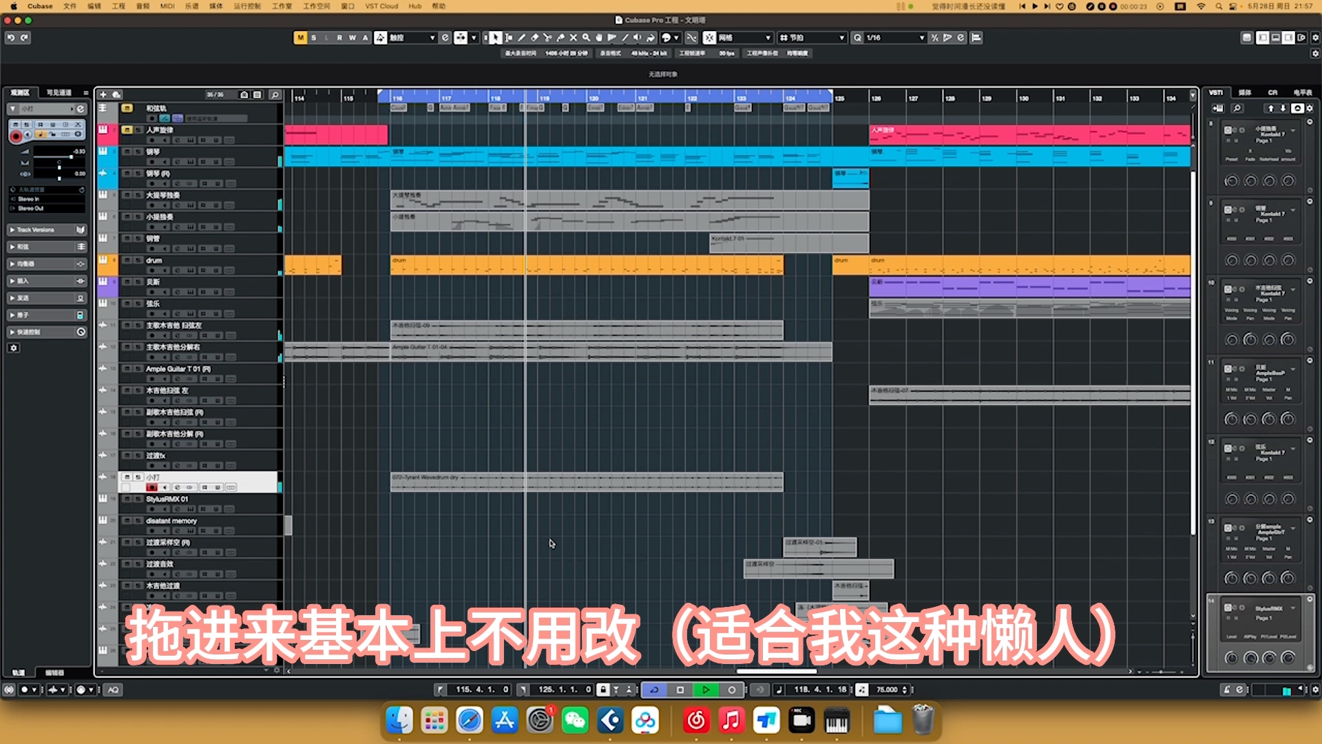 编曲小打音色音源分享懒人RMX音色哔哩哔哩bilibili