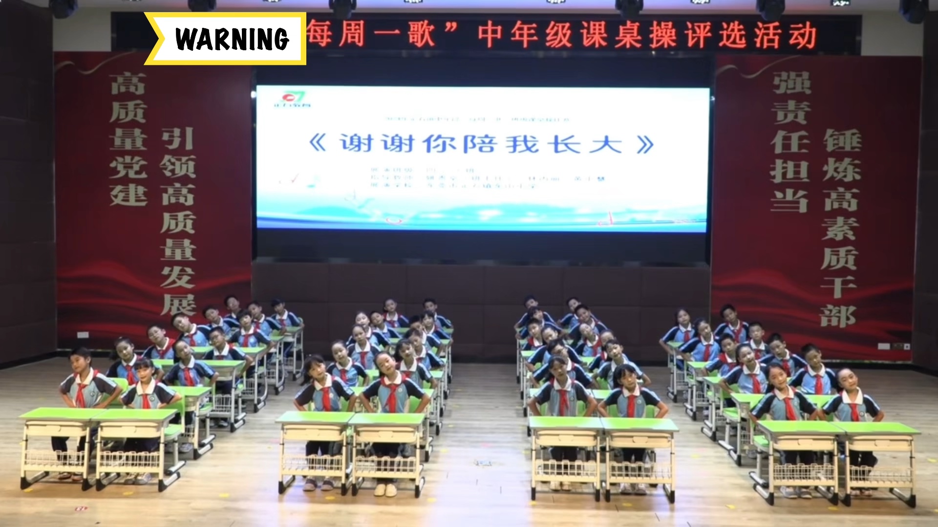 小学音乐“每周一歌”课桌操《谢谢你陪我长大》哔哩哔哩bilibili