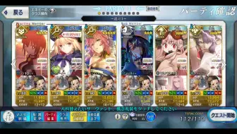 【FGO日服】泳装女武神不重名不换人6加成8键3t速刷新邪马台国骑本