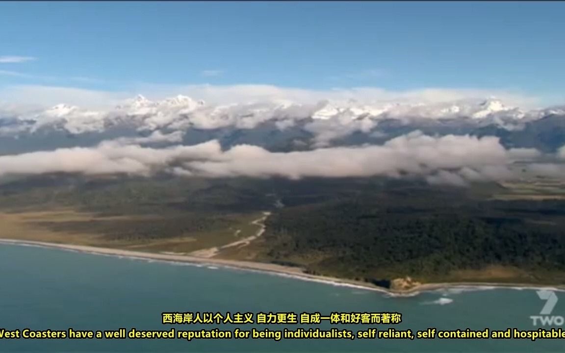 [图]中英文字幕《航拍新西兰 New zealand from above 》全五集