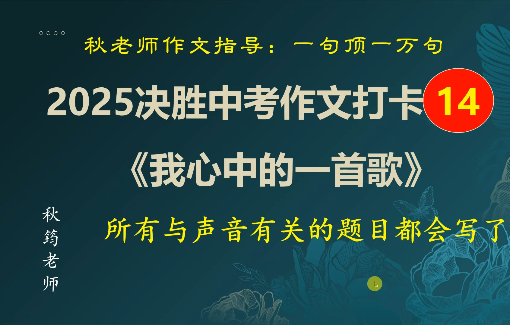 与声音有关的作文都在这里,有范文哔哩哔哩bilibili