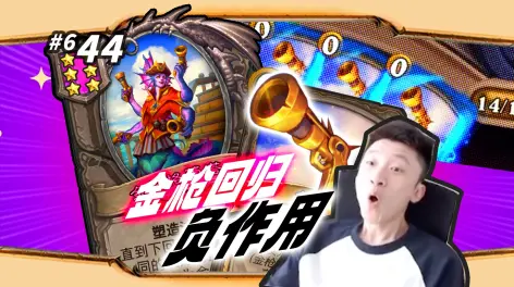 炉石kimmy的动态-哔哩哔哩