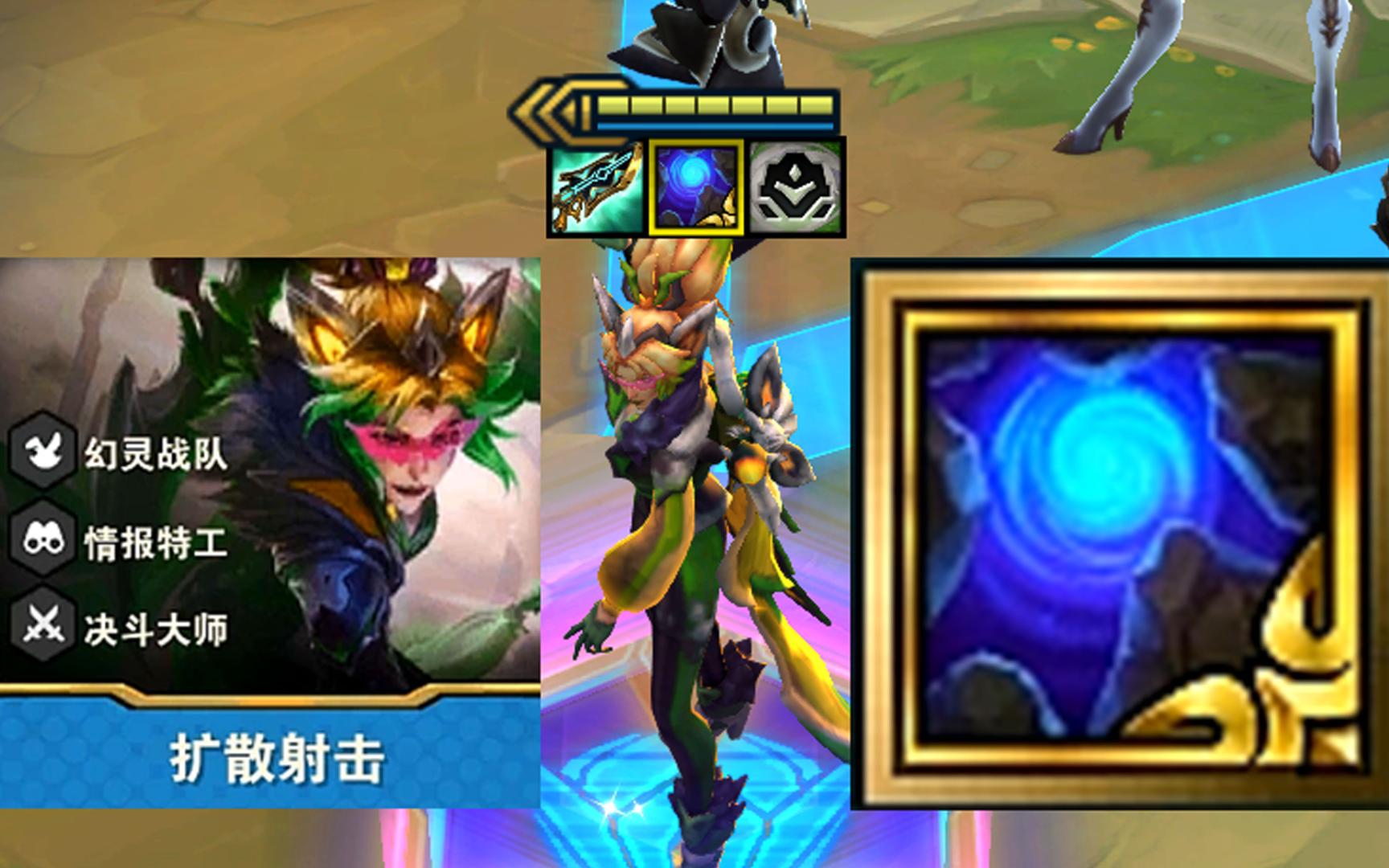 当同时拿到光明蓝buff和五机甲扩散射击薇恩是一种什么样的体验