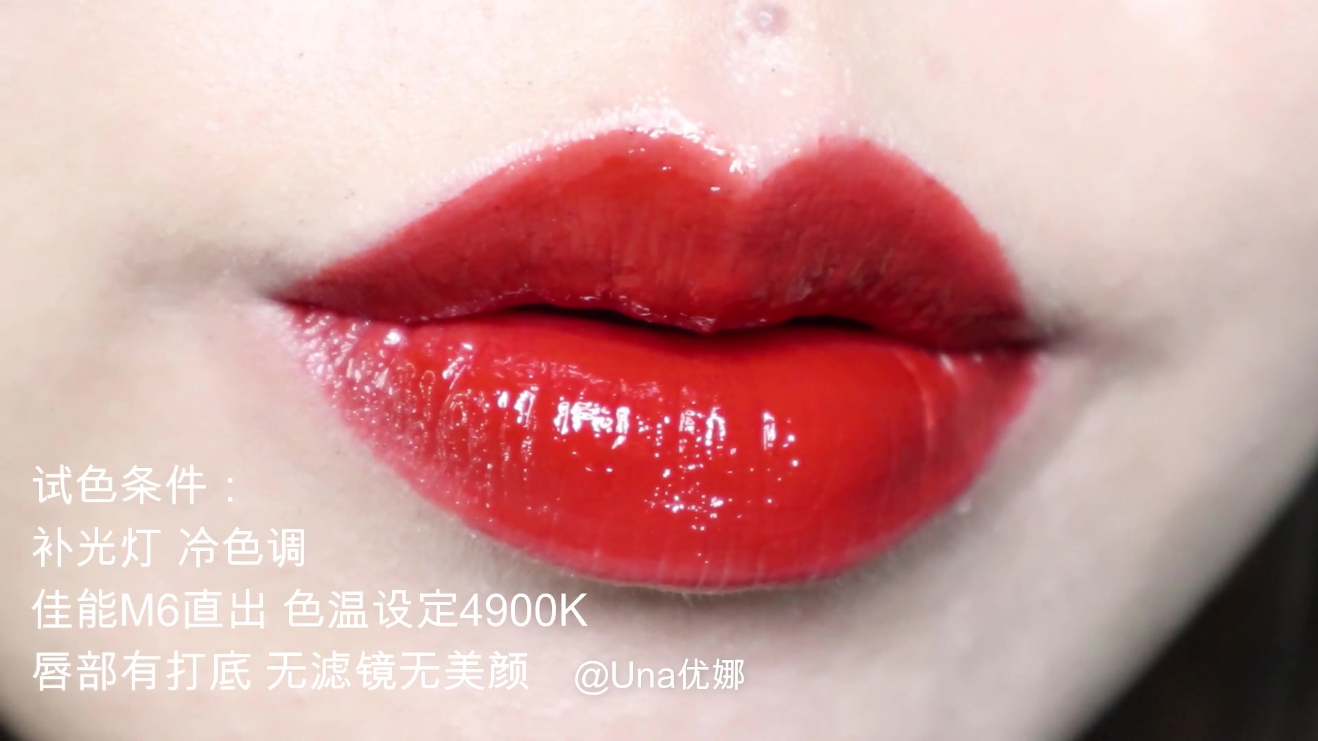 试色| awsl 滋色×丘比特恋爱唇釉#726 烂番茄绮丽冒险 这才是国货应