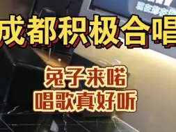 Télécharger la video: 【兔子来喏】团建之被所有人夸夸的歌喉～