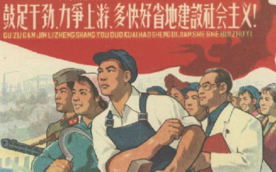 [图]《我们走在大路上》1962年版（带字幕）