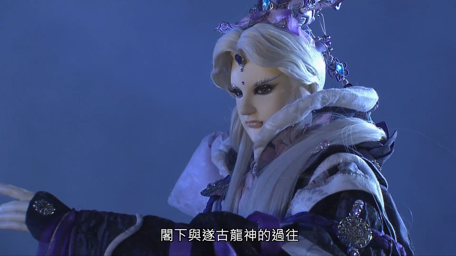 素还真刀说异数剧情 10-3-战冥海龙灵