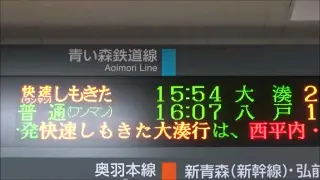 終電 搜索结果 哔哩哔哩弹幕视频网 つロ乾杯 Bilibili