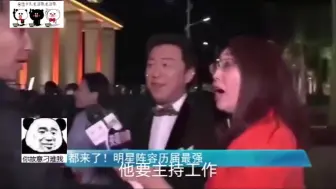 Télécharger la video: 千万别惹陈道明，霸气拒绝央视采访看懵黄渤！当众对冯小刚破口大骂